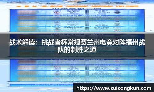 raybet雷竞技