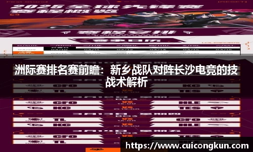 雷竞技raybet