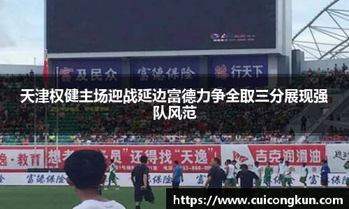 raybet雷竞技