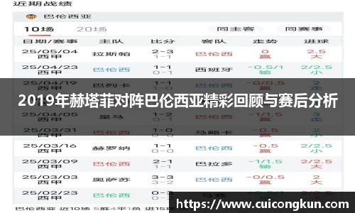 raybet雷竞技